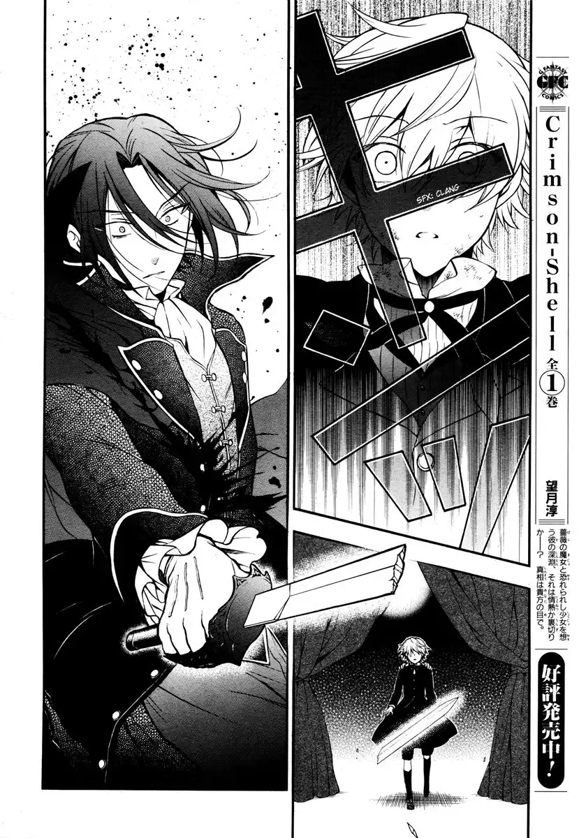 Pandora Hearts Chapter 70 35